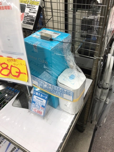 真正面から丸パクリ