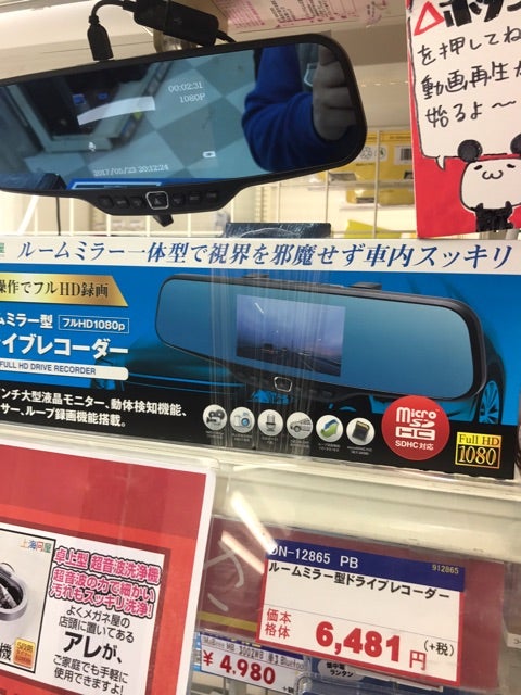 iOSにしちゃえばいいんだよ