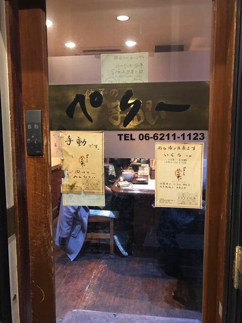 ペリー